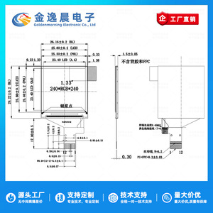 Jyc 1.3 "-ขั้วต่อ12Pin TFT โมดูลจอแสดงผล LCD ST7789 240x240สี่เหลี่ยมมุมมองแบบเต็มหน้าจอสีอินเทอร์เฟซ SPI L1077 - Product Image 3