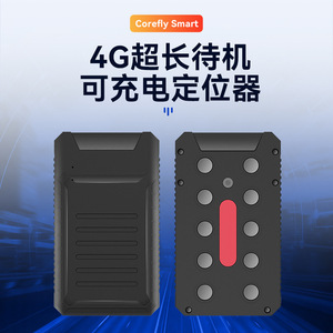 Rechargeable GPS Locator XY101 Magnetic Mount 4G Ceramic Antenna Long Battery Life For Car Rental Vehicles - Product Image 2