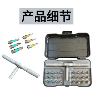 Juego de destornilladores de trinquete Hengfeng 24 en 1 con puntas magnéticas para herramientas de reparación en el hogar - Product Image 3