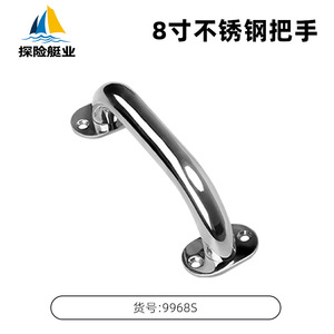 Manijas de Puerta Personalizadas Directas de Fábrica, Pasamanos para Baño y Aseo, Herrajes para Yates, Manijas de Acero Inoxidable, Pasamanos para Barcos en Estado Nuevo - Product Image 3