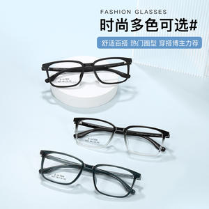 Montures de lunettes rectangulaires Danyang 5521, monture complète, verres en résine, anti-UV, unisexe - Product Image 5