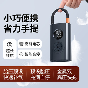 Portable Electric Air Pump 12V LCD Display High Pressure For <b>Car</b> Bike Motorcycle Tire <b>Inflation</b> - Product Image 5