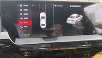 Interface CarPlay avec vue panoramique 360° pour Peugeot 2008, 308, 3008, 408, 4008, 508, 5008 - Interface caméra 360° pour voiture