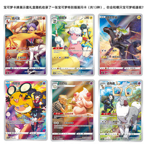 YQ Authentic Pokemoned Charizard <span class=keywords><strong>Display</strong></span> Set Simplified Chinesebase Set Booster Box Pokemoned Tcg Surprise Mystery Box en <span class=keywords><strong>vente</strong></span> - Product Image 3