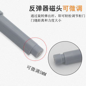 Drawer Slide <b>Rebound</b> Device Plastic Self Closing Wardrobe Cabinet Door Hardware Accessory Minimalist Design - Product Image 3