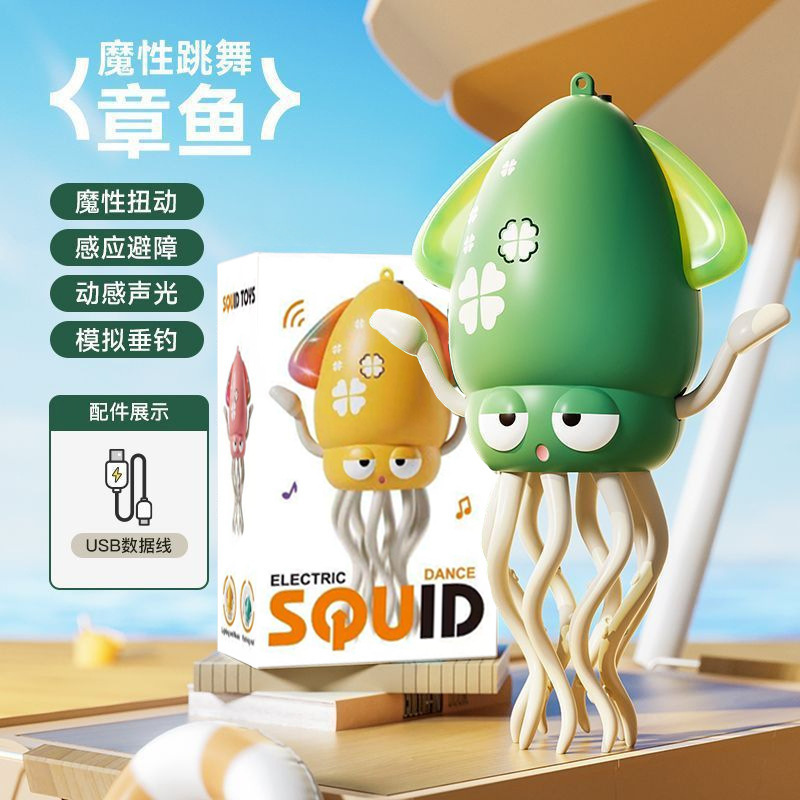 Pulpo Bailarín - Verde (Caja de Color Inglés)