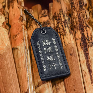 Amuleto para la paz y la buena fortuna, adecuado para estudios, carrera, salud y amor; una bolsa de la suerte personal para incienso de templo. - Product Image 1