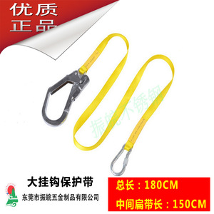 Safety <b>Belt</b> With Large Hook And Rope For High Altitude <b>Work</b> Electrician Construction Use - Product Image 2