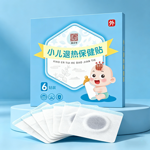 Patchs de soulagement <span class=keywords><strong>pour</strong></span> bébés, les plus vendus, OEM ODM, à base d'herbes naturelles, imperméables, <span class=keywords><strong>pour</strong></span> <span class=keywords><strong>la</strong></span> grippe et les inconforts de <span class=keywords><strong>la</strong></span> rate - Product Image 2