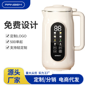 Geretect Soy Milk Maker 1.6-2.0L Fully Automatic Easy Cleaning Household Blender For 3-4 People - Product Image 3