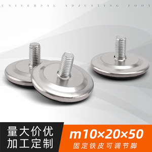 Patas de Muebles M102050 de Acero Ajustables, Resistentes, para Gabinetes y Sofás, Diseño Industrial - Product Image 4