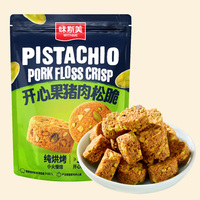 Snacks de Carne Crujiente de Cerdo con Pistacho Tostado, Mezcla de Frutos Secos y Nueces, Venta al por Mayor
