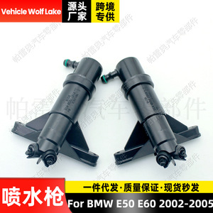 Inyector Automotriz Pareo para BMW E50 E60 2002-2005 ABS Mecánico Lado Derecho Izquierdo 61677038416 61677038415 - Product Image 4