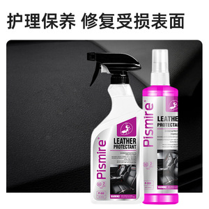 Protector de Cuero Pismire en Aerosol de 500ml para el Cuidado de Asientos de Auto y Sofás - Product Image 4