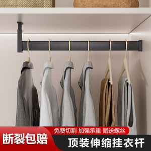 Porte-vêtements mural réglable à fixation supérieure, organisateur de vêtements minimaliste à hauteur ajustable, pour salle blanche - Product Image 5