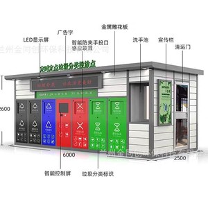 Contenedor de Basura Inteligente para Exteriores, Estación de Reciclaje con Energía Solar, Metálico, Rectangular, con Sensor de Inducción, Diseño Moderno - Product Image 3