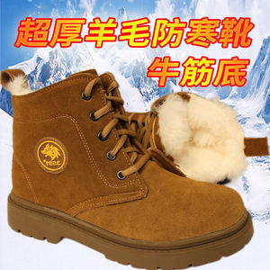 Botas de Nieve para Hombre 3551, Cálidas para Invierno, Forradas de Cuero y Lana, Tacón Medio, Cierre de Cordones Delanteros, Color Caqui, para Uso en Exteriores - Product Image 3