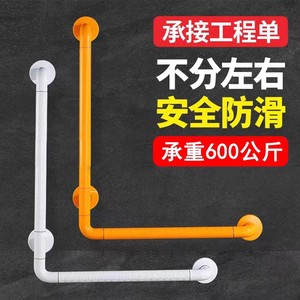 Grab Bar Safety Handle 40 Cm Wall Mounted Anti <b>Slip</b> For Bathroom Toilet Elderly Disabled Support - Product Image 4