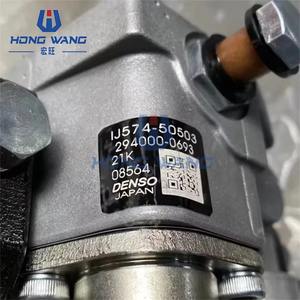 294000-0693 294000-0692 294000-0691 294000-0690 Pompe d'injection de carburant universelle réglable adaptée à KUBOTA V3800 - Product Image 4