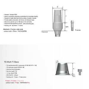 Base de Titanio <span class=keywords><strong>CAD</strong></span> CAM Dental No Rotacional Compatible con Osstem TS Hexagonal Interno para Retención de Puentes con Tornillo - Product Image 4