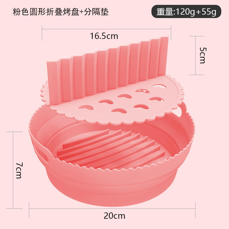 พับได้-รอบ + เสื่อแบ่ง