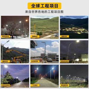 โคมไฟถนนพลังงานแสงอาทิตย์แบบรวม 40W ยี่ห้อ DONTA สำหรับงานวิศวกรรมเทศบาล - Product Image 1