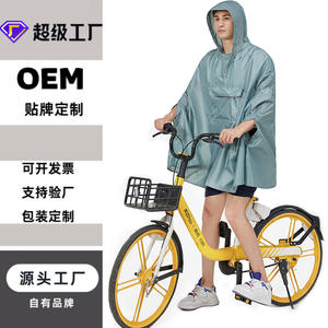 Poncho de pluie pour vélo One Heaven, imperméable, portable, une pièce, pour adulte, veste de pluie pour le cyclisme, indispensable pour les voyages en plein air - Product Image 3