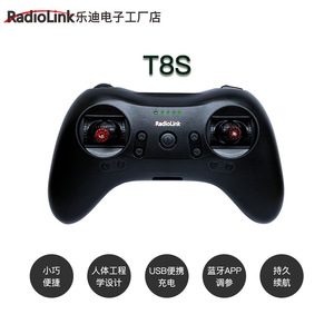 รีโมทคอนโทรล Radiolink T8S 8 ช่องสัญญาณ สำหรับโดรนและเครื่องบินบังคับวิทยุ พร้อมบลูทูธและโปรโตคอล CAN - Product Image 4