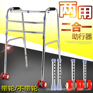 Andador Qianzhongyi de Acero Inoxidable con Barra Antideslizante de Una Sola Curva, Dispositivo de Apoyo para la Movilidad de Personas Mayores - Product Image 4