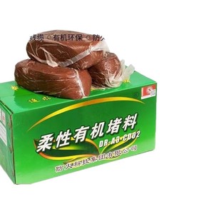 Mastic ignifuge Dr-A3-C002 20kg, mastic organique flexible pour la pénétration des câbles et les trous ignifuges - Product Image 1