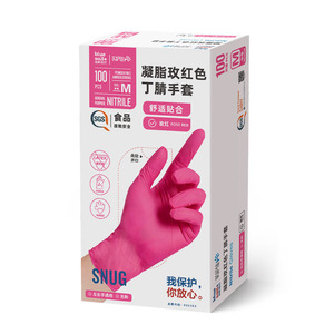 Gants en nitrile Blue Sail Rose Red, texture intégrale, résistants à l'huile, pour le nettoyage de la cuisine, la pâtisserie, la restauration, gants de sécurité jetables - Product Image 2