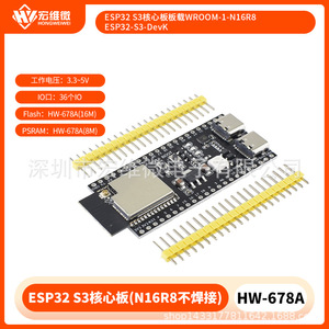 Carte de développement Hongwei Micro Esp32 S3 avec module Wroom 1 N16r8 pour la programmation embarquée - Product Image 5