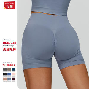 Zechuang กางเกงขาสั้นโยคะผ้าไนลอนสแปนเด็กซ์ถักไร้รอยต่อเอวสูงสำหรับผู้หญิงฟิตเนสออกกำลังกายวิ่ง DDK7725 - Product Image 3