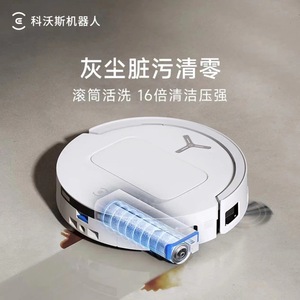 Ecovacs T80 Robotic Vacuum Cleaner With Constant Pressure Drum Washing Sweeping Mopping For Smart Home Use - Product Image 2