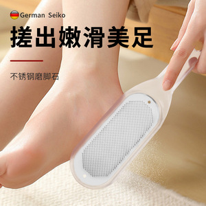 Foot file, foot care tool, callus remover, foot scrubber, heel scraper, and foot care. - Product Image 5