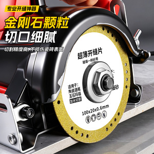 Yocan Diamond Grinding <b>Disc</b> 100x20x0.6mm Fine Abrasive For Tile Seam Opening - Product Image 3