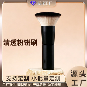 Pinceau à poudre plat en fibres synthétiques avec manche en bois, portable, pour le maquillage du visage, origine Cangzhou - Product Image 3