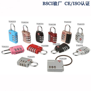 กุญแจล็อคกระเป๋าเดินทางแบบ<span class=keywords><strong>รหัส</strong></span> 3 หลัก รุ่น YH3220 สำหรับผ่านพิธีการศุลกากรที่สนามบิน ผลิตจากโลหะผสมสังกะสี - Product Image 2