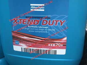 ATLAS COPCO Paroil E <span class=keywords><strong>Mission</strong></span> Green Lubrifiant minéral pour moteurs Stage 3b/Tier 4 1630047100 1630047200 16300471300 - Product Image 4