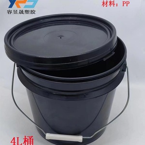 <b>Plastic</b> <b>Bucket</b> 4L With Lid PP Material General Packaging Black Color - Product Image 3