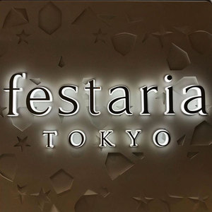 מותאם אישית חיצוני מקורה חנות שילוט אותיות החברה לוגו 3d ערוץ מכתב מתכת הוביל שלט תאורה אחורית - Product Image 2