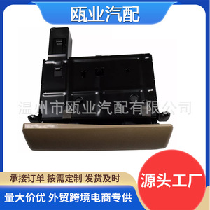 Portavasos para Ford F250 F550 2005 2007, Asiento Delantero, 5C3Z2504810-AAF, Material Plástico - Product Image 5