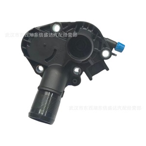 Cámara de Salida del Termostato 9675849380 para Peugeot 208 301 308 Citroën C3 C4 DS3 1.2T, Pieza de Repuesto para Motor - Product Image 2