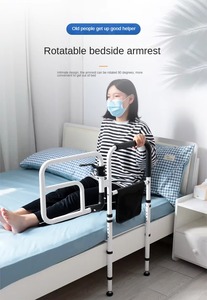 Hospital Bed <b>Guard</b> <b>Rails</b> Safety Bed <b>Rail</b> Adjustable Height Handrail Bed <b>Rails</b> - Product Image 4