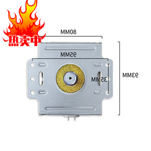 Magnetron de four à micro-ondes de marque d'usine MFB-A 80mmx52mmx35mm, tube horizontal, accessoire pour usage hôtelier - Product Image 1