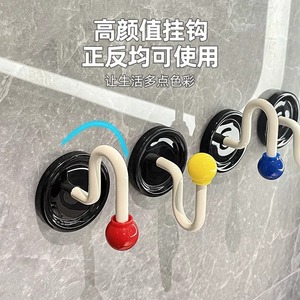 ตะขอแขวนผนังแบบติดผนัง รุ่น S รับน้ำหนักได้ 3 กก. ผลิตจากพลาสติก สีน้ำเงิน แดง เหลือง ชมพู สำหรับห้องน้ำ - Product Image 1