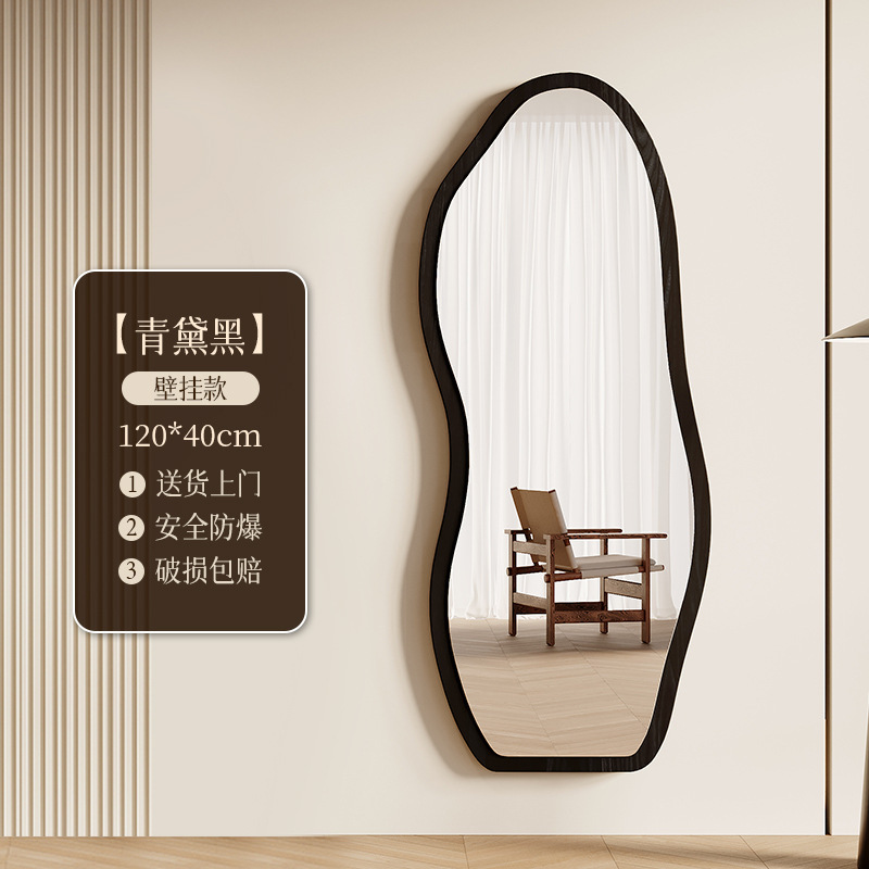 Indigo negro 120*40 [modelo de pared]
