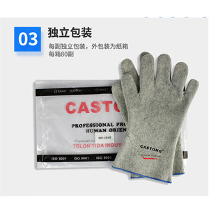Guantes de Soldadura de Alta Temperatura Castong 300C, Tela Para-Aramida GKKK35-33 - Product Image 2