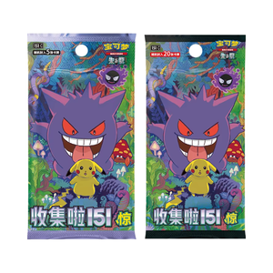 Paquete de Sobres de Cartas Coleccionables de Gengar, Volumen <span class=keywords><strong>3</strong></span>, 151, Versión en Chino Simplificado, Cartas de Juego Intercambiables - Product Image 2