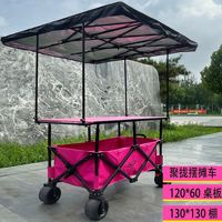 Chariot de marché nocturne pliable avec auvent réglable en hauteur, grande planche de table, chariot à snacks rouge, petit chariot à roulettes 110x60x60cm